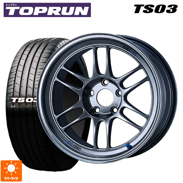 205/50R17 89V トップラン トップラン TS03(ブリヂストン工場生産） エンケイ レーシング RPF1 SBC 17-7J 国産車用 サマータイヤホイール4本セット｜タイヤホイール専門店コニシタイヤ