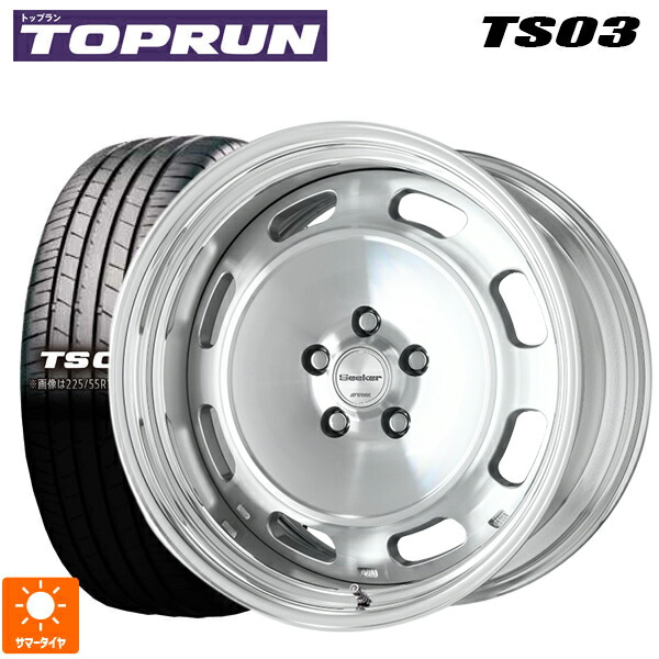 205/50R17 89V トップラン トップラン TS03(ブリヂストン工場生産） ワーク シーカー DT MSP 17-7J 国産車用 サマータイヤホイール4本セット｜タイヤホイール専門店コニシタイヤ