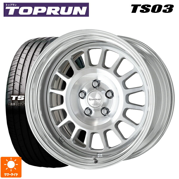 205/50R17 89V トップラン トップラン TS03(ブリヂストン工場生産） ワーク シーカー FD MSP 17-7J 国産車用 サマータイヤホイール4本セット