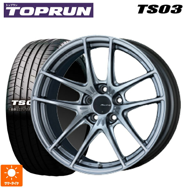 205/50R17 89V トップラン トップラン TS03(ブリヂストン工場生産） エンケイ レーシング NVR5 SS 17-7.5J 国産車用 サマータイヤホイール4本セット