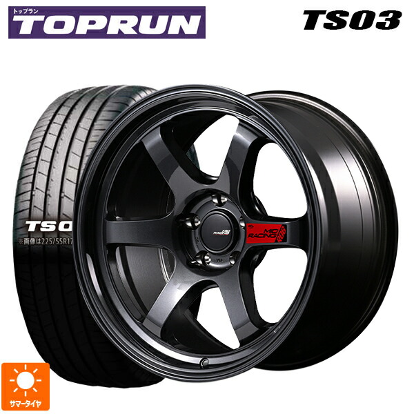 205/50R17 89V トップラン トップラン TS03(ブリヂストン工場生産） エムアイディー MIDレーシング R06 クリスタルブラック 17-7J 国産車用 サマータイヤホイール4本セット