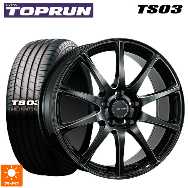 205/50R17 89V トップラン トップラン TS03(ブリヂストン工場生産） ブリヂストン エコフォルム CRS23 B/MN 17-7J 国産車用 サマータイヤホイール4本セット
