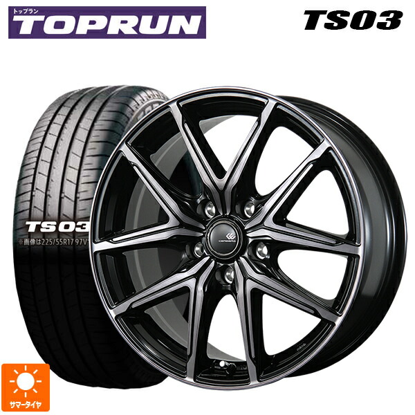 225/65R17 102H トップラン トップラン TS03(ブリヂストン工場生産） トピー セレブロ エフティ&mdash;05 ブラックポリッシュ/ブラッククリア 17-7J 国産車用 サマータイヤホイール4本セット｜タイヤホイール専門店コニシタイヤ