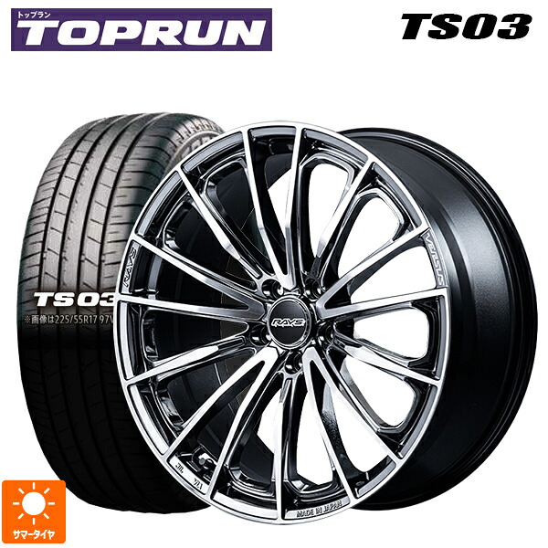 225/65R17 102H トップラン トップラン TS03(ブリヂストン工場生産） レイズ ベルサス ヴォウジェ SE SAJ 17-7J 国産車用 サマータイヤホイール4本セット