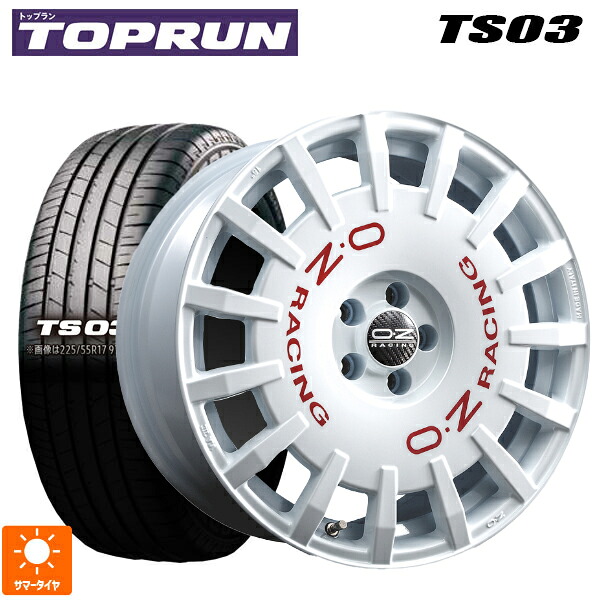 205/50R17 89V トップラン トップラン TS03(ブリヂストン工場生産） オーゼット レーシング ラリーレーシング WH 17-7J 国産車用 サマータイヤホイール4本セット