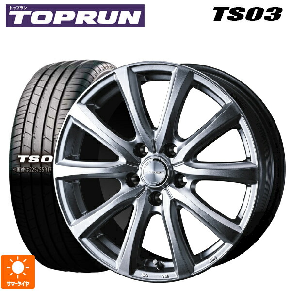 225/65R17 102H トップラン トップラン TS03(ブリヂストン工場生産） ウェッズ ジョーカー スマッシュ メタリックシルバー 17-7J 国産車用 サマータイヤホイール4本セット
