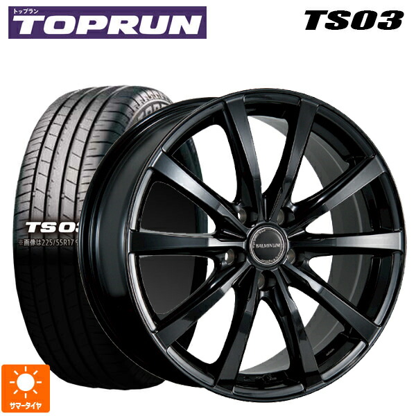 225/65R17 102H トップラン トップラン TS03(ブリヂストン工場生産） ブリヂストン バルミナ LS10 B 17-7J 国産車用 サマータイヤホイール4本セット