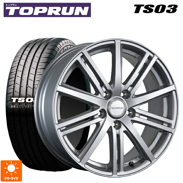 205/50R17 89V トップラン トップラン TS03(ブリヂストン工場生産） ブリヂストン バルミナ BR10 S 17-7J 国産車用 サマータイヤホイール4本セット