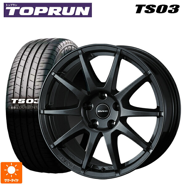 225/65R17 102H トップラン トップラン TS03(ブリヂストン工場生産) ウェッズ アーヴィン S02 ガンメタリック 17-7J 国産車用 サマータイヤホイール4本セット|タイヤホイール専門店コニシタイヤ
