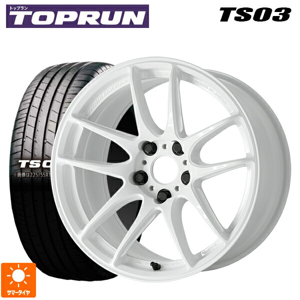 225/65R17 102H トップラン トップラン TS03(ブリヂストン工場生産） ワーク エモーション CR至極 ICW 17-7J 国産車用 サマータイヤホイール4本セット