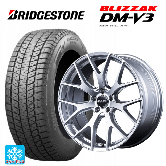 トヨタ アルファード(40系)用 2024年製 245/45R20 103Q XL ブリヂストン ブリザック DMV3 正規品 # レイズ RS 2X7FT SU 新品スタッドレスタイヤホイール 4本セット｜タイヤホイール専門店コニシタイヤ 236,115円