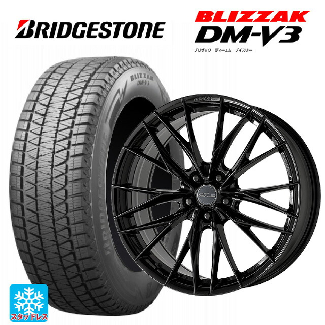 235/55R19 105Q XL ブリヂストン ブリザック DMV3 正規品 # ワーク シュヴァート ブルネン LX BLK 19-8J 国産車用 スタッドレスタイヤホイール4本セット|タイヤホイール専門店コニシタイヤ
