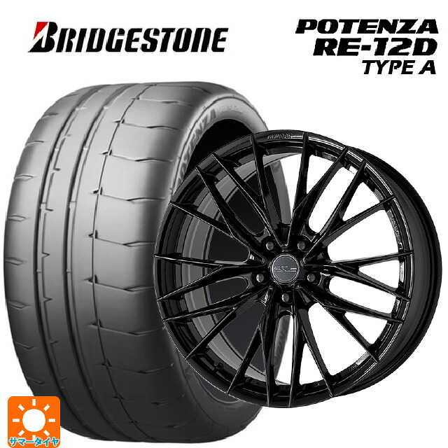 245/40R18 97W XL ブリヂストン ポテンザ RE12D タイプA 正規品 ワーク シュヴァート ブルネン LX BLK 18-8J 国産車用 サマータイヤホイール4本セット