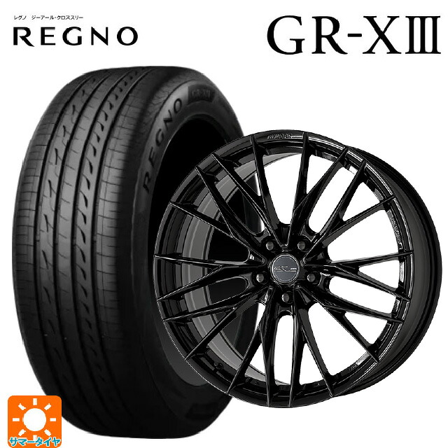 225/45R18 95W XL ブリヂストン レグノ GR-X3 正規品 ワーク シュヴァート ブルネン LX BLK 18-7.5J 国産車用 サマータイヤホイール4本セット