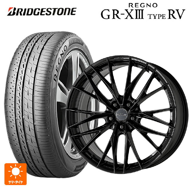 235/50R18 101V XL ブリヂストン レグノ GR-X3 タイプ RV 正規品 # ワーク シュヴァート ブルネン LX BLK 18-7.5J 国産車用 サマータイヤホイール4本セット|タイヤホイール専門店コニシタイヤ