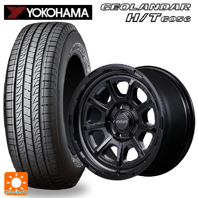265/65R18 112T ヨコハマ ジオランダー H/T G056 ブラックレター 正規品 # レイズ グラムライツ 57GRX HD SB 18-9J 国産車用 サマータイヤホイール4本セット