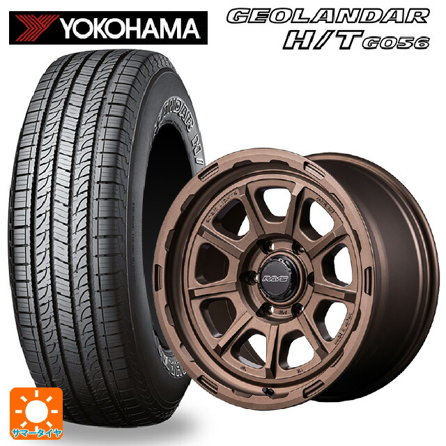265/65R18 112T ヨコハマ ジオランダー H/T G056 ブラックレター 正規品 # レイズ グラムライツ 57GRX HD Z2 18-9J 国産車用 サマータイヤホイール4本セット