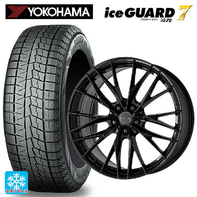 245/45R20 103Q ヨコハマ アイスガード7(IG70) # ワーク シュヴァート ブルネン LX BLK 20-8.5J 国産車用 スタッドレスタイヤホイール4本セット｜タイヤホイール専門店コニシタイヤ 209,250円