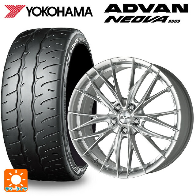 245/45R18 100W XL ヨコハマ アドバン ネオバ AD09 正規品 ワーク シュヴァート ブルネン LX GBS 18-7.5J 国産車用 サマータイヤホイール4本セット
