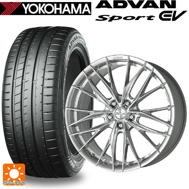 235/45R18 98Y XL ヨコハマ アドバンスポーツ EV V108 正規品 ワーク シュヴァート ブルネン LX GBS 18-8J 国産車用 サマータイヤホイール4本セット