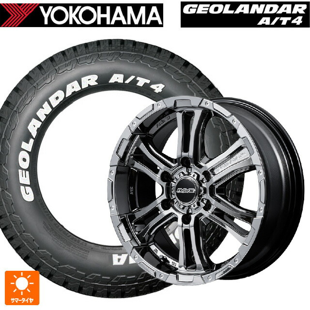 215/65R16 109/107S ヨコハマ ジオランダー AT4 G018 ホワイトレター 正規品 レイズ チームデイトナ FDX-AG SNL 16-6.5J 国産車用 サマータイヤホイール4本セット
