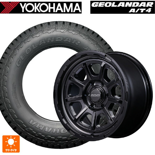 265/60R18 119/116S ヨコハマ ジオランダー AT4 G018 ブラックレター 正規品 レイズ グラムライツ 57GRX HD SB 18-9J 国産車用 サマータイヤホイール4本セット 157,940円