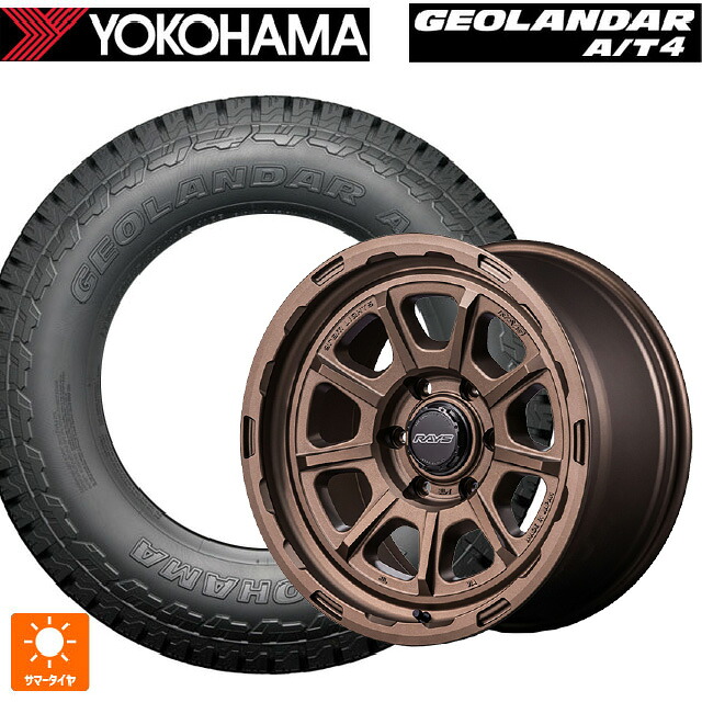 265/60R18 119/116S ヨコハマ ジオランダー AT4 G018 ブラックレター 正規品 レイズ グラムライツ 57GRX HD Z2 18-9J 国産車用 サマータイヤホイール4本セット