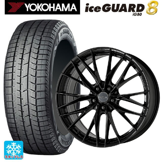 2025年製 225/55R18 102Q XL ヨコハマ アイスガード8(IG80) ワーク シュヴァート ブルネン LX BLK 18-7.5J 国産車用 スタッドレスタイヤホイール4本セット