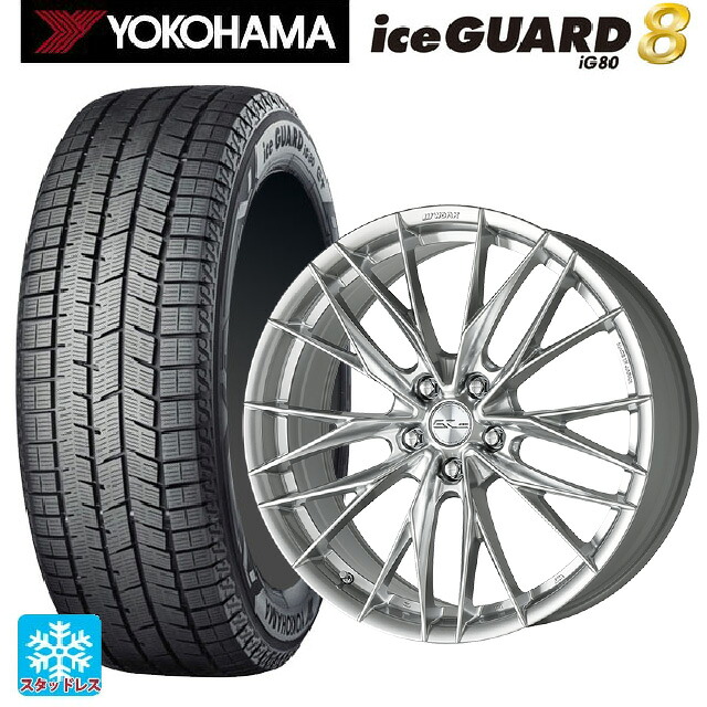 245/40R18 97Q XL ヨコハマ アイスガード8(IG80) ワーク シュヴァート ブルネン LX GBS 18-7.5J 国産車用 スタッドレスタイヤホイール4本セット|タイヤホイール専門店コニシタイヤ