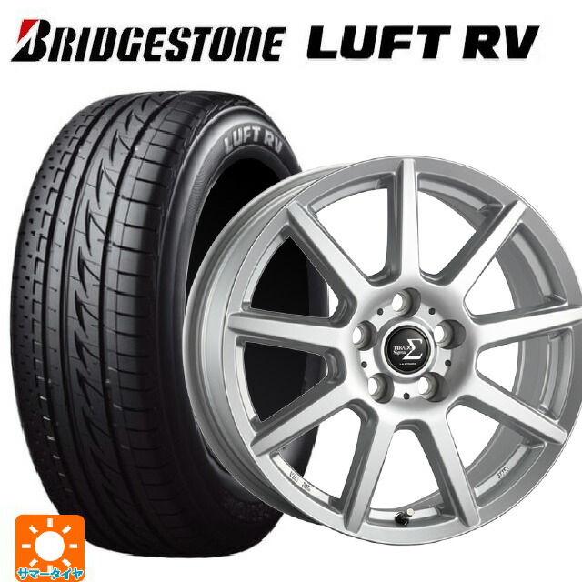 205/55R17 91V ブリヂストン ルフトRV(日本製) 正規品 # 阿部商会 ラ･ストラーダ ティラード シグマ シルバー 17-7J 国産車用 サマータイヤホイール4本セット
