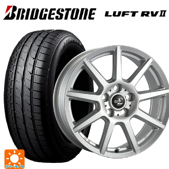 ニッサン キックス(P16系)用 215/65R16 98H ブリヂストン ルフトRV2(日本製) 正規品 # 阿部商会 ラ・ストラーダ ティラード シグマ シルバー 新品サマータイヤホイール 4本セット|タイヤホイール専門店コニシタイヤ