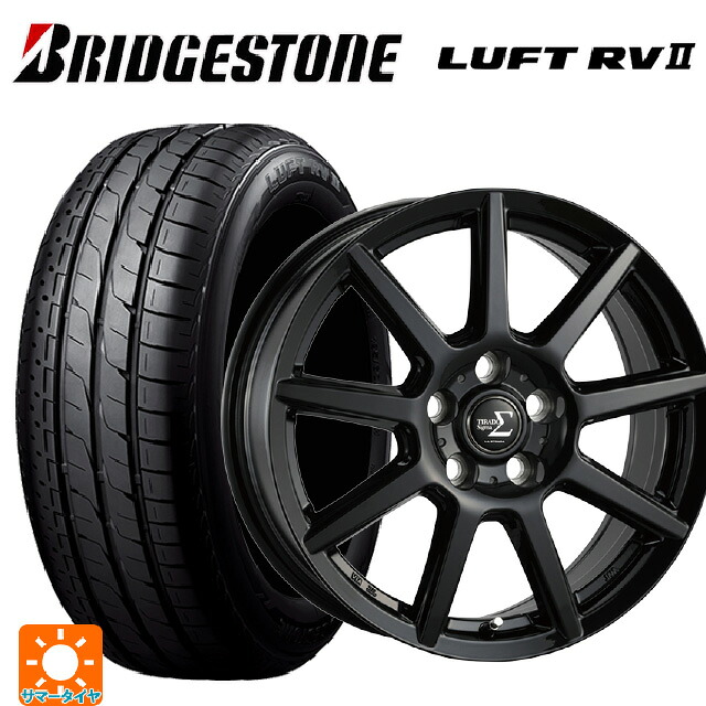 215/60R16 95H ブリヂストン ルフトRV2(日本製) 正規品 # 阿部商会 ラ･ストラーダ ティラード シグマ グロスブラック 16-6.5J 国産車用 サマータイヤホイール4本セット