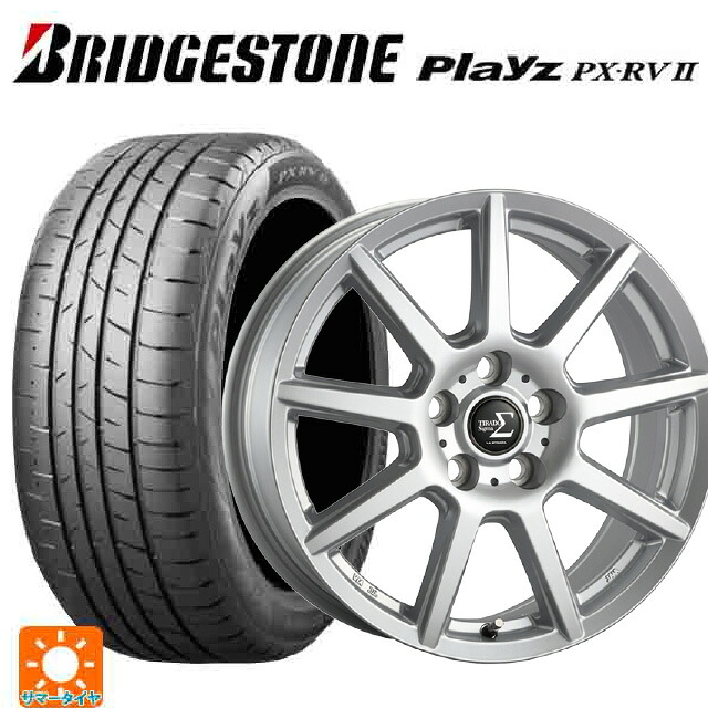 205/60R16 96H XL ブリヂストン プレイズ PX-RV2 正規品 阿部商会 ラ･ストラーダ ティラード シグマ シルバー 16-6J 国産車用 サマータイヤホイール4本セット