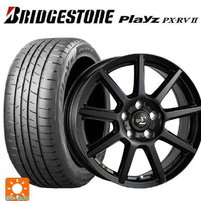205/60R16 96H XL ブリヂストン プレイズ PX-RV2 正規品 阿部商会 ラ･ストラーダ ティラード シグマ グロスブラック 16-6J 国産車用 サマータイヤホイール4本セット