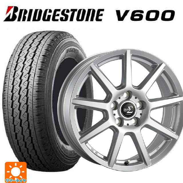 165/80R14 91/90N ブリヂストン V600 正規品 阿部商会 ラ･ストラーダ ティラード シグマ シルバー 14-5J 国産車用 サマータイヤホイール4本セット
