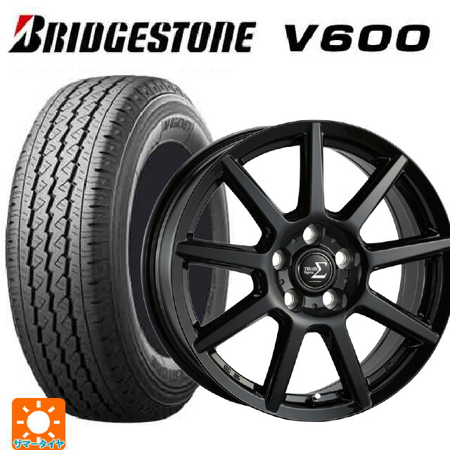 165/80R14 91/90N ブリヂストン V600 正規品 阿部商会 ラ･ストラーダ ティラード シグマ グロスブラック 14-5J 国産車用 サマータイヤホイール4本セット