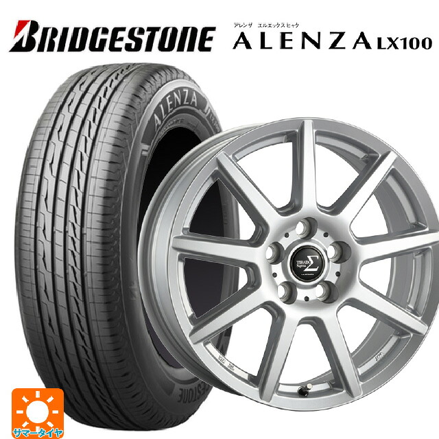 215/65R16 98H ブリヂストン アレンザLX100 正規品 # 阿部商会 ラ･ストラーダ ティラード シグマ シルバー 16-6J 国産車用 サマータイヤホイール4本セット｜タイヤホイール専門店コニシタイヤサマータイヤ・ホイールセット