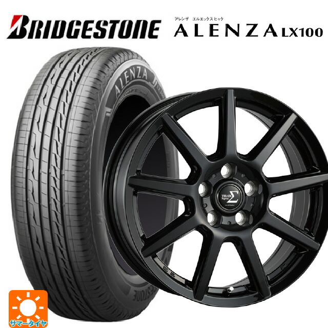 245/65R17 107H ブリヂストン アレンザLX100 正規品 阿部商会 ラ・ストラーダ ティラード シグマ グロスブラック 17-6.5J 国産車用 サマータイヤホイール4本セット|タイヤホイール専門店コニシタイヤ