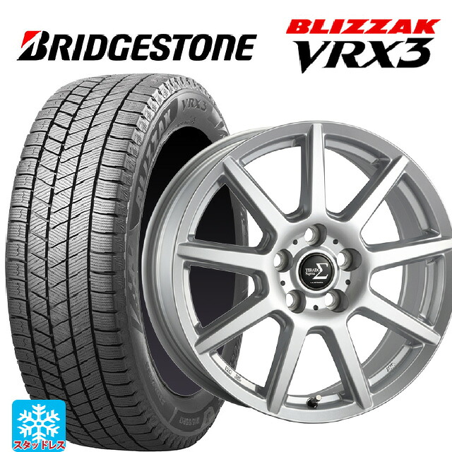 165/60R14 75Q ブリヂストン ブリザック VRX3 正規品 # 阿部商会 ラ・ストラーダ ティラード シグマ シルバー 14-4.5J 国産車用 スタッドレスタイヤホイール4本セット|タイヤホイール専門店コニシタイヤ