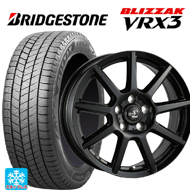 175/65R15 84Q ブリヂストン ブリザック VRX3 正規品 # 阿部商会 ラ･ストラーダ ティラード シグマ グロスブラック 15-5.5J 国産車用 スタッドレスタイヤホイール4本セット