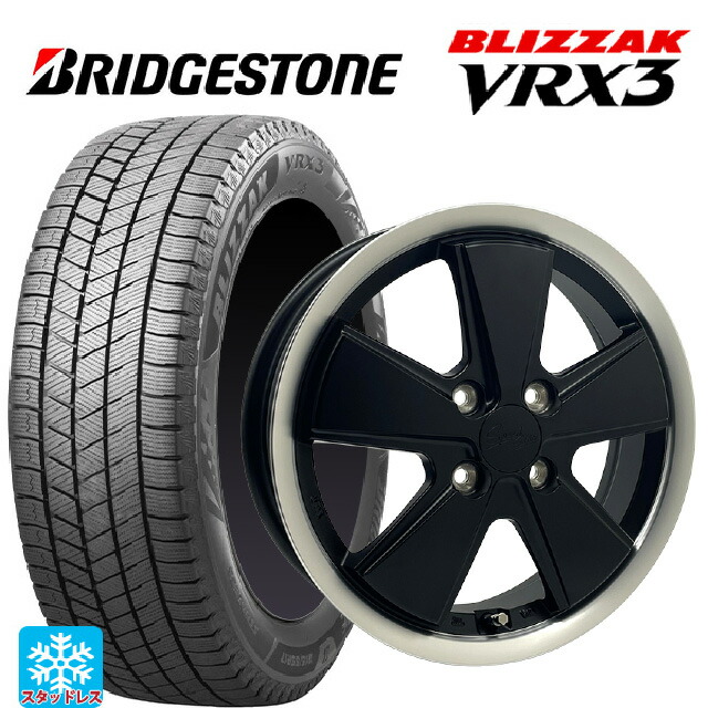165/65R14 79Q ブリヂストン ブリザック VRX3 正規品 阿部商会 アウトストラーダ スピードスター マットブラック・リムポリッシュ 14-4.5J 国産車用 スタッドレスタイヤホイール4本セット 64,422円