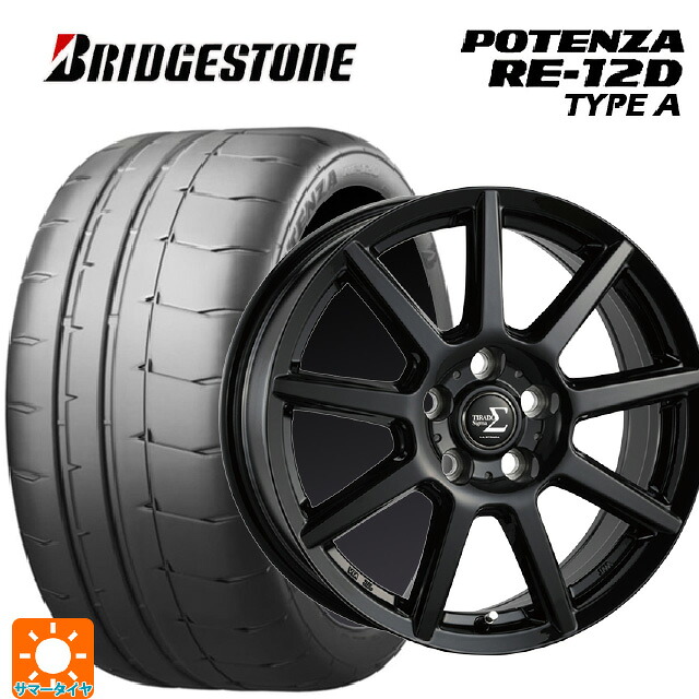 245/40R18 97W XL ブリヂストン ポテンザ RE12D タイプA 正規品 阿部商会 ラ･ストラーダ ティラード シグマ グロスブラック 18-7.5J 国産車用 サマータイヤホイール4本セット