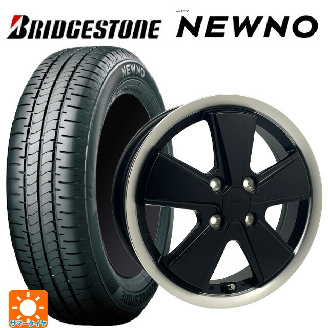 165/60R14 75H ブリヂストン ニューノ 正規品 阿部商会 アウトストラーダ スピードスター マットブラック・リムポリッシュ 14-4.5J 国産車用 サマータイヤホイール4本セット｜タイヤホイール専門店コニシタイヤ 105,820円