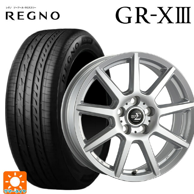245/40R18 97W XL ブリヂストン レグノ GR-X3 正規品 阿部商会 ラ･ストラーダ ティラード シグマ シルバー 18-7.5J 国産車用 サマータイヤホイール4本セット