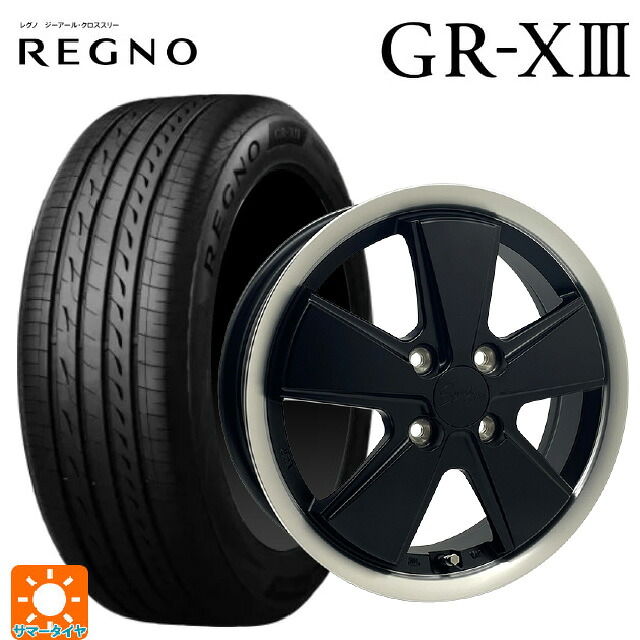 165/65R15 81S ブリヂストン レグノ GR-X3 正規品 阿部商会 アウトストラーダ スピードスター マットブラックポリッシュ 15-4.5J 国産車用 サマータイヤホイール4本セット｜タイヤホイール専門店コニシタイヤ