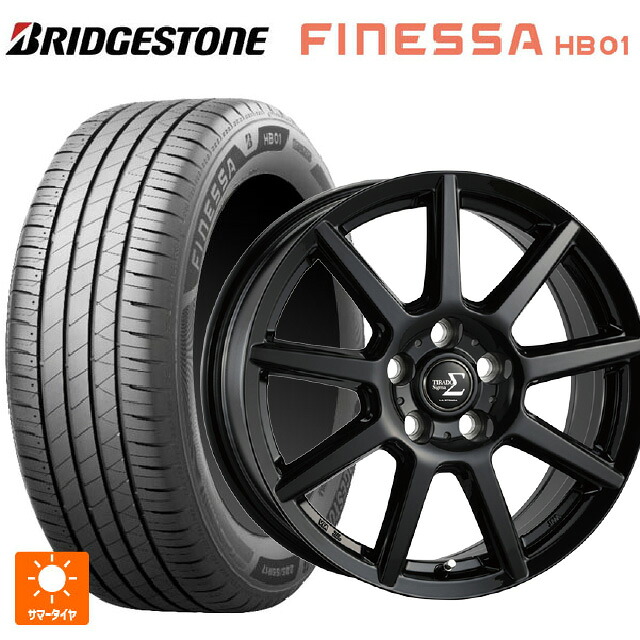 165/55R15 75V ブリヂストン フィネッサ HB01 正規品 # 阿部商会 ラ･ストラーダ ティラード シグマ グロスブラック 15-4.5J 国産車用 サマータイヤホイール4本セット