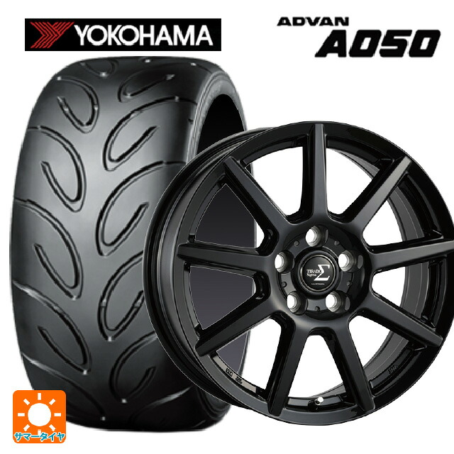 235/45R17 94V ヨコハマ アドバン A050 正規品 阿部商会 ラ･ストラーダ ティラード シグマ グロスブラック 17-7J 国産車用 サマータイヤホイール4本セット