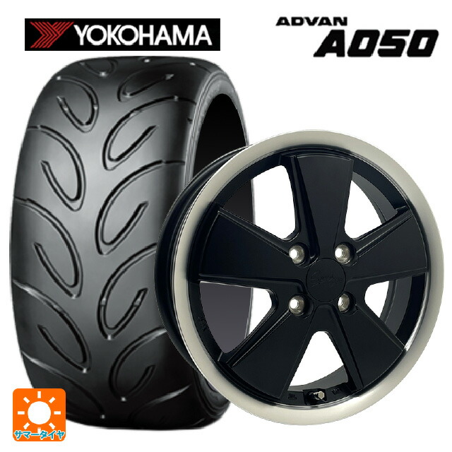 165/55R14 72V ヨコハマ アドバン A050 コンパウンド G/S 正規品 阿部商会 アウトストラーダ スピードスター マットブラック・リムポリッシュ 14-4.5J 国産車用 サマータイヤホイール4本セット|タイヤホイール専門店コニシタイヤ