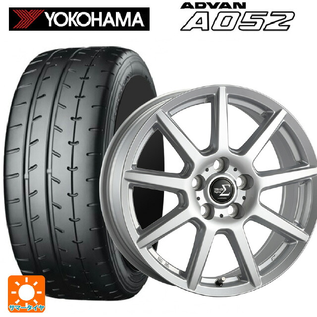 195/55R15 89V XL ヨコハマ アドバン A052 正規品 阿部商会 ラ･ストラーダ ティラード シグマ シルバー 15-5.5J 国産車用 サマータイヤホイール4本セット