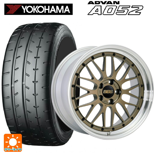 235/45R17 97W XL ヨコハマ アドバン A052 正規品 BBS LM MGL-SLD 17-7.5J 国産車用 サマータイヤホイール4本セット|タイヤホイール専門店コニシタイヤ